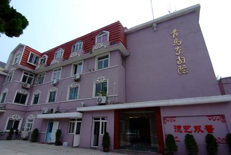 青岛市京剧院-中国著名的京剧专业剧团介绍