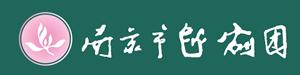 南京市越剧团-中国著名的戏曲专业剧团介绍