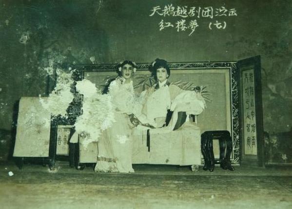 天鹅越剧团-中国著名的越剧专业剧团介绍