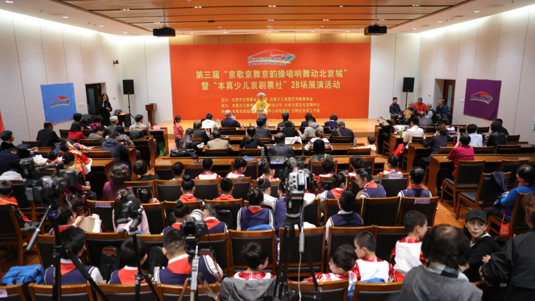国图京剧启蒙基地2024-2025新学年招生